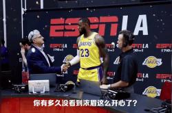 浓眉哥官方宣布败北新规，巴黎圣日耳曼引发争议！的简单介绍-爱游戏娱乐平台